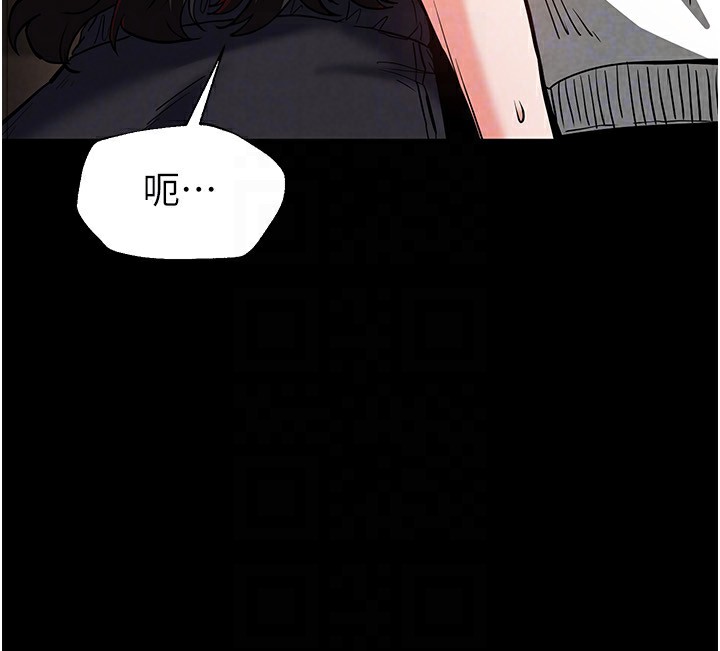 [韩国漫画] 末日鵰堡 剧情,熟女人妻#[238P]-149