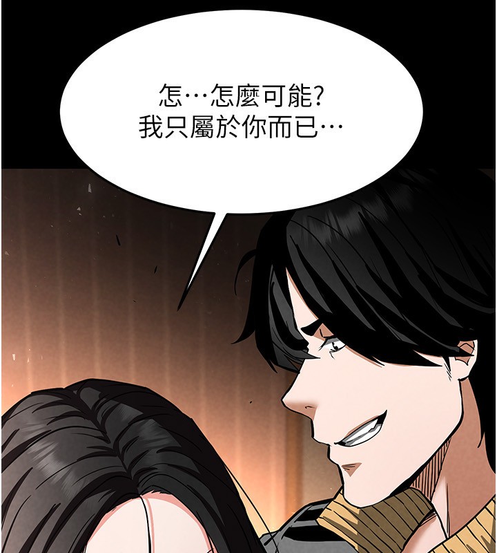 [韩国漫画] 末日鵰堡 剧情,熟女人妻#[238P]-150