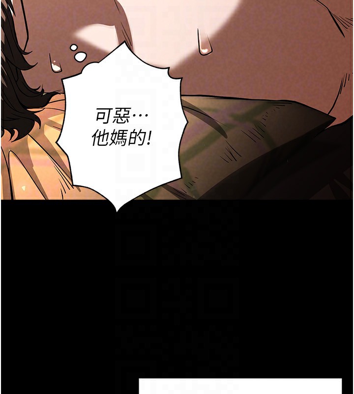 [韩国漫画] 末日鵰堡 剧情,熟女人妻#[238P]-156