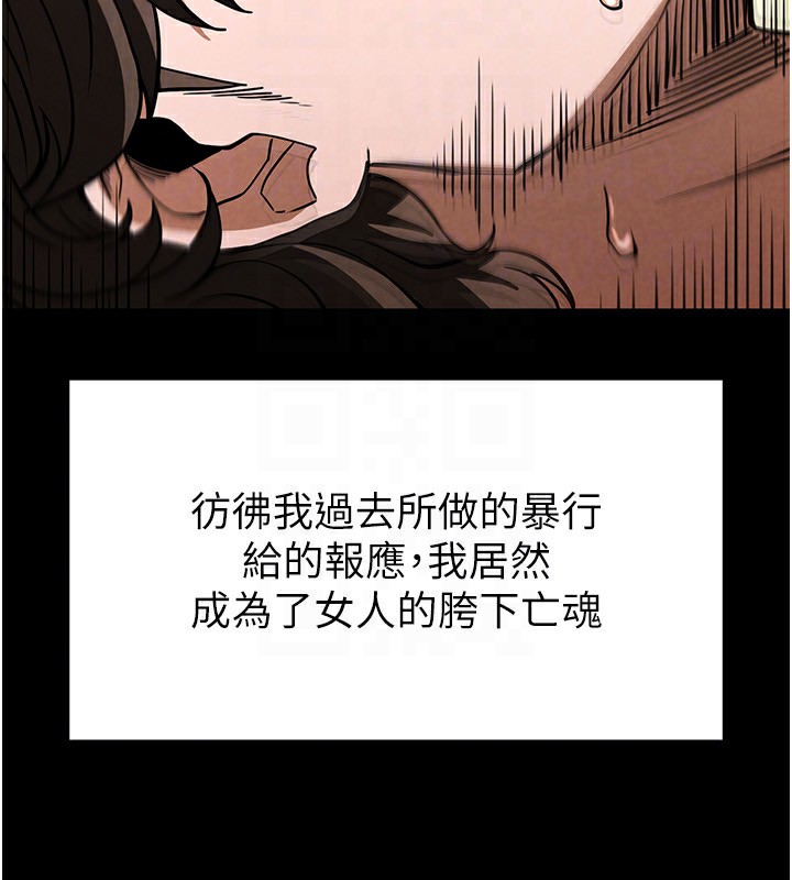 [韩国漫画] 末日鵰堡 剧情,熟女人妻#[238P]-158