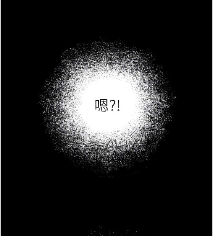 [韩国漫画] 末日鵰堡 剧情,熟女人妻#[238P]-159