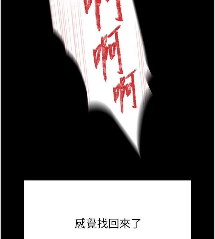 [韩国漫画] 末日鵰堡 剧情,熟女人妻#[238P]-166