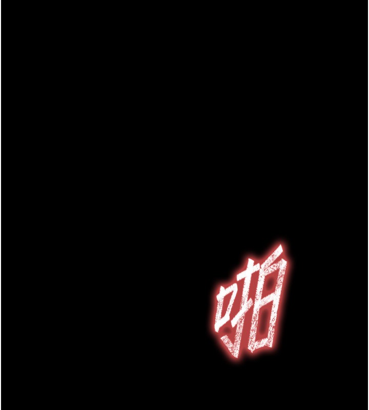 [韩国漫画] 末日鵰堡 剧情,熟女人妻#[238P]-17