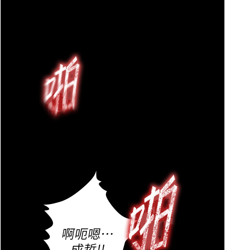[韩国漫画] 末日鵰堡 剧情,熟女人妻#[238P]-18