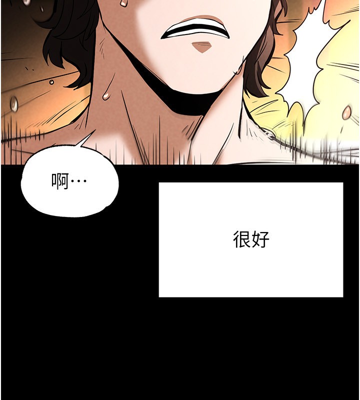 [韩国漫画] 末日鵰堡 剧情,熟女人妻#[238P]-182