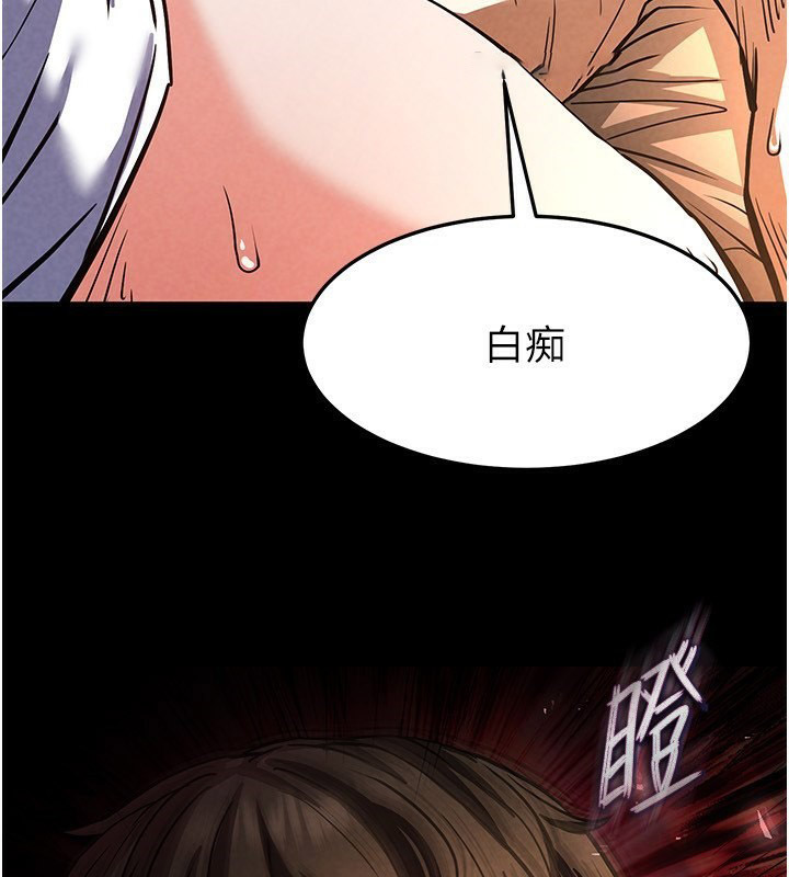 [韩国漫画] 末日鵰堡 剧情,熟女人妻#[238P]-192
