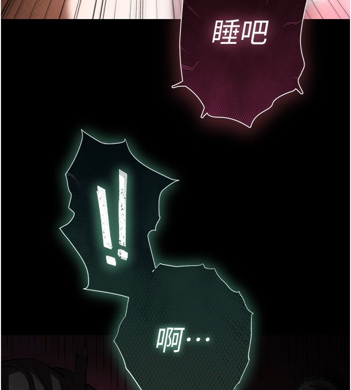 [韩国漫画] 末日鵰堡 剧情,熟女人妻#[238P]-194