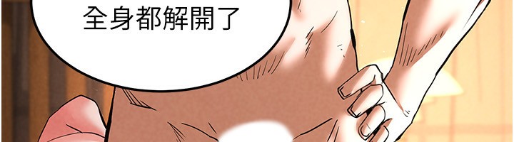 [韩国漫画] 末日鵰堡 剧情,熟女人妻#[238P]-201