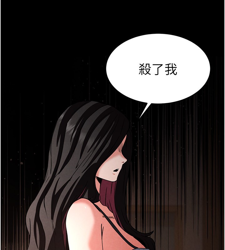 [韩国漫画] 末日鵰堡 剧情,熟女人妻#[238P]-208