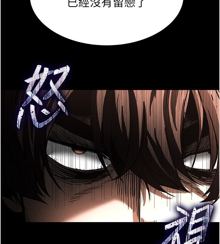 [韩国漫画] 末日鵰堡 剧情,熟女人妻#[238P]-211