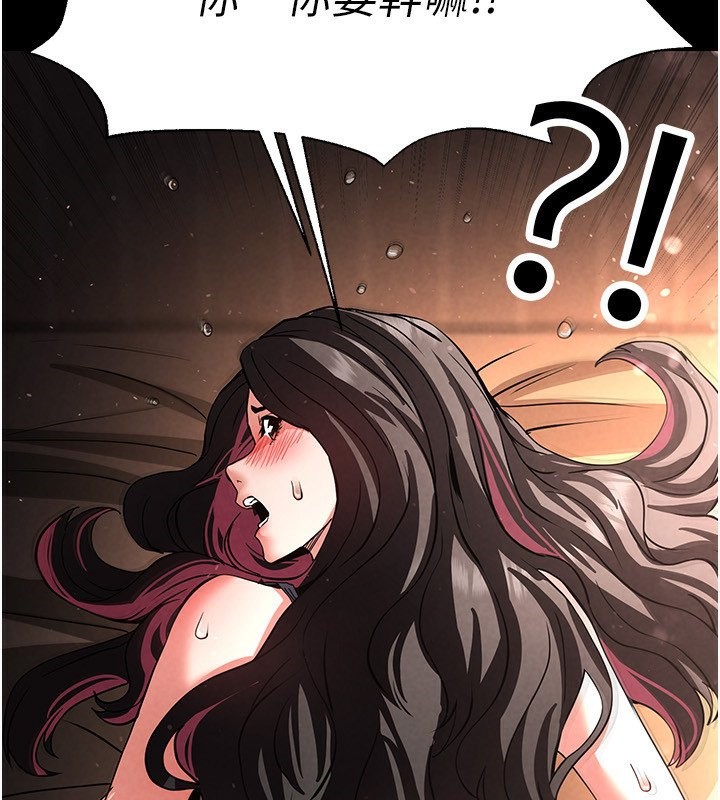 [韩国漫画] 末日鵰堡 剧情,熟女人妻#[238P]-214