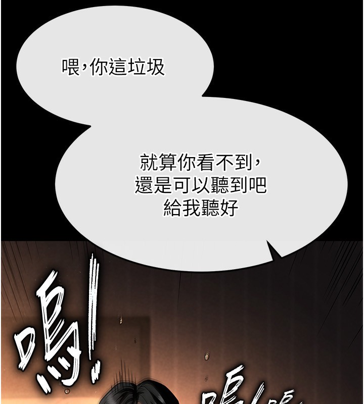 [韩国漫画] 末日鵰堡 剧情,熟女人妻#[238P]-220