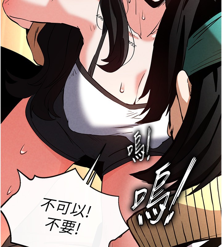 [韩国漫画] 末日鵰堡 剧情,熟女人妻#[238P]-225