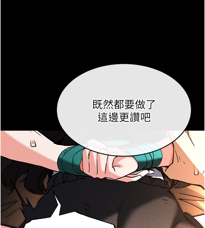 [韩国漫画] 末日鵰堡 剧情,熟女人妻#[238P]-227