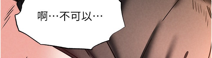 [韩国漫画] 末日鵰堡 剧情,熟女人妻#[238P]-228