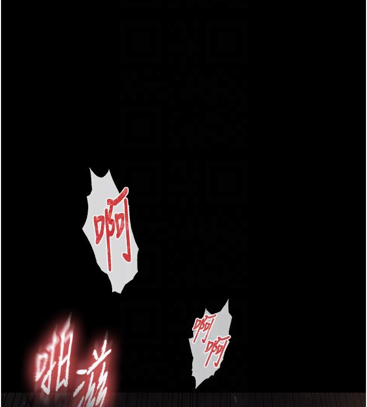 [韩国漫画] 末日鵰堡 剧情,熟女人妻#[238P]-24