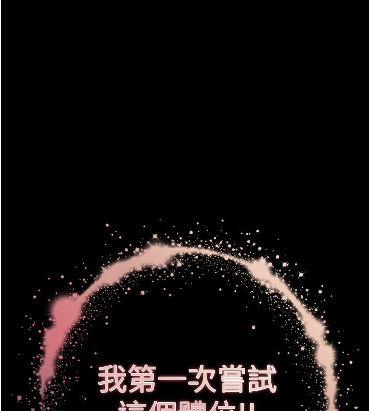 [韩国漫画] 末日鵰堡 剧情,熟女人妻#[238P]-27