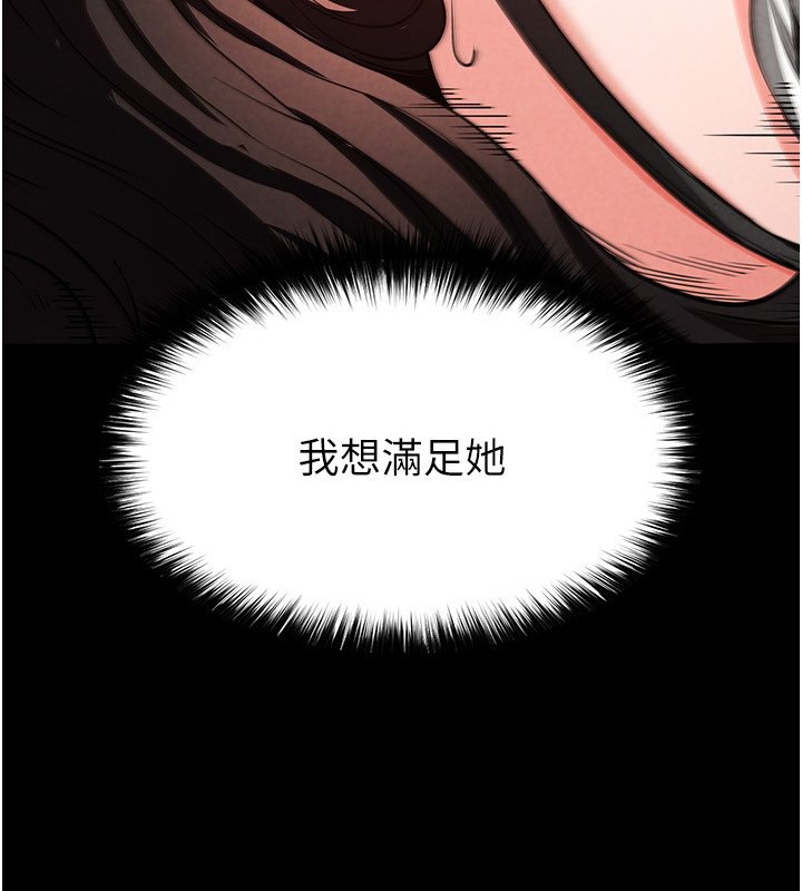 [韩国漫画] 末日鵰堡 剧情,熟女人妻#[238P]-3