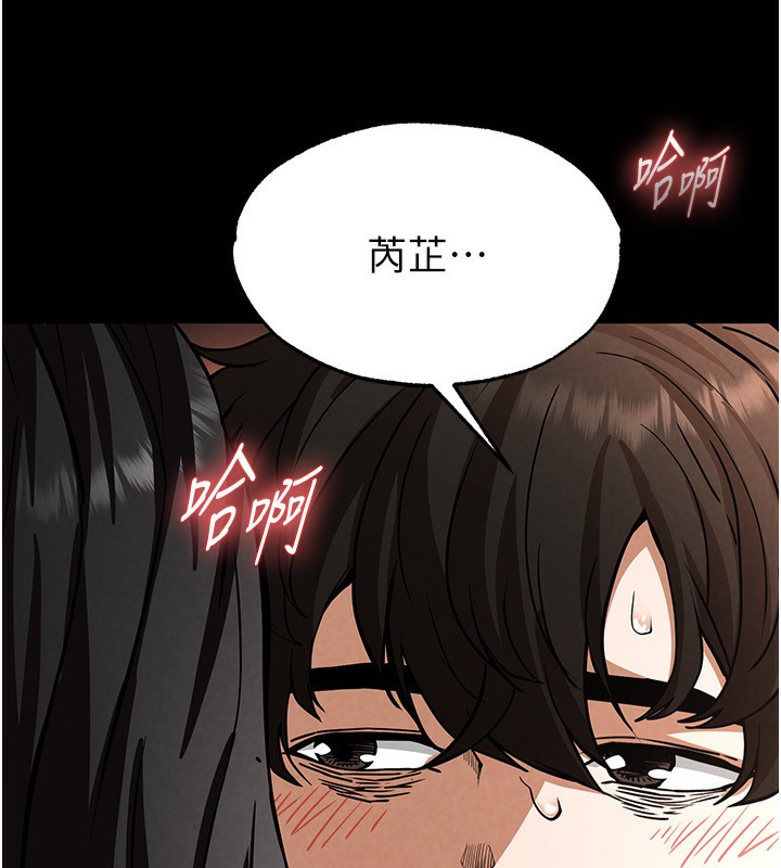 [韩国漫画] 末日鵰堡 剧情,熟女人妻#[238P]-33