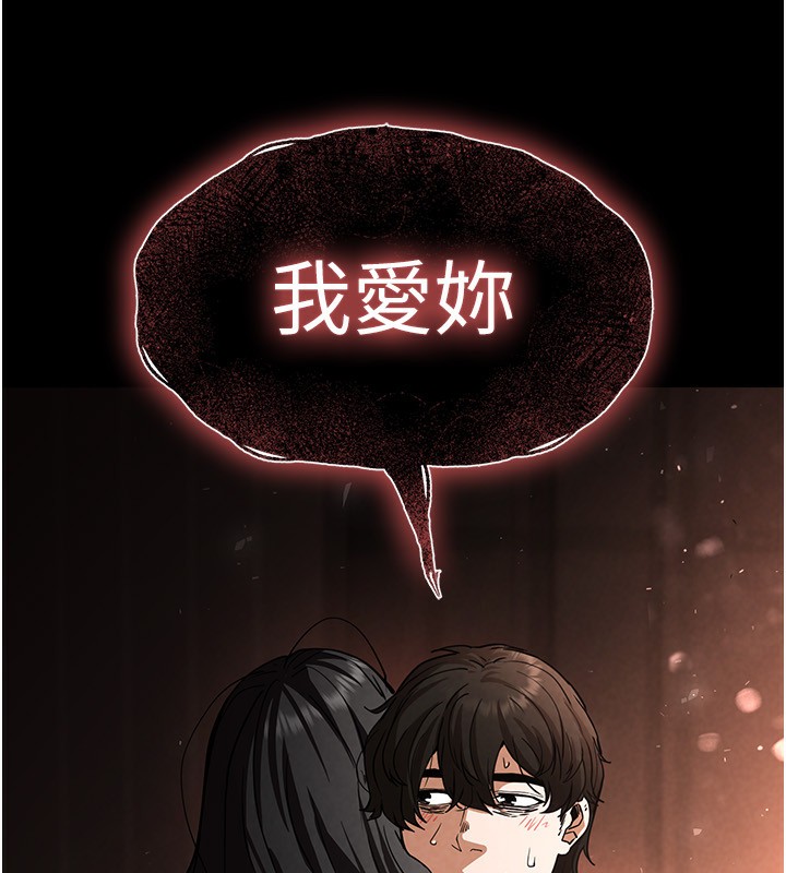 [韩国漫画] 末日鵰堡 剧情,熟女人妻#[238P]-35