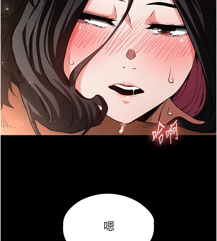 [韩国漫画] 末日鵰堡 剧情,熟女人妻#[238P]-39
