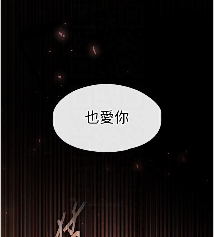 [韩国漫画] 末日鵰堡 剧情,熟女人妻#[238P]-43