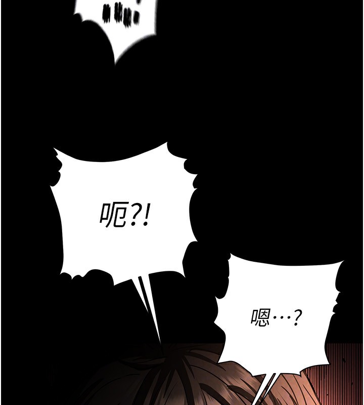 [韩国漫画] 末日鵰堡 剧情,熟女人妻#[238P]-46