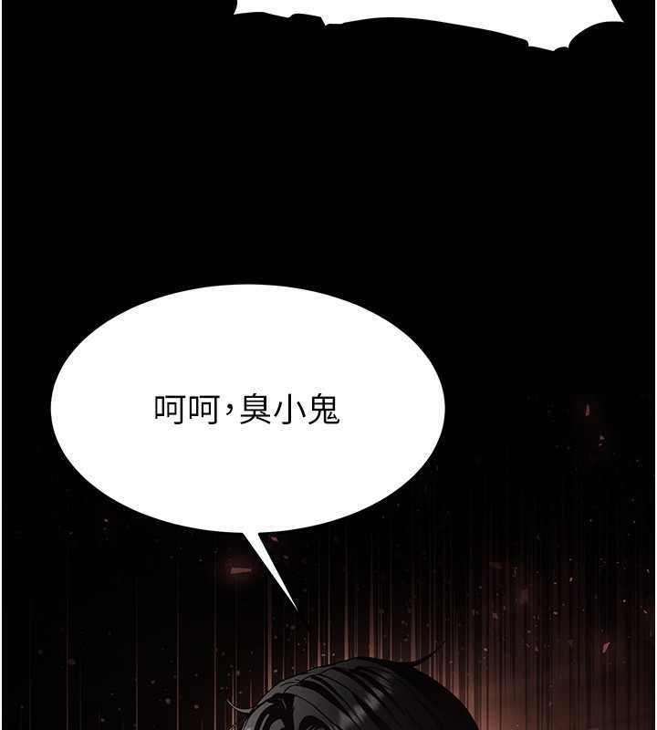 [韩国漫画] 末日鵰堡 剧情,熟女人妻#[238P]-49