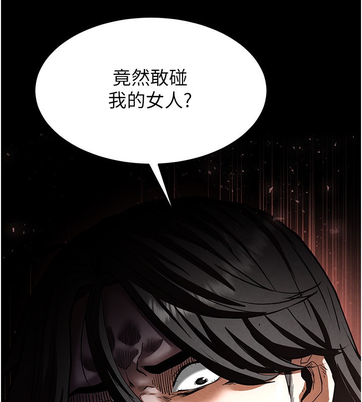 [韩国漫画] 末日鵰堡 剧情,熟女人妻#[238P]-52