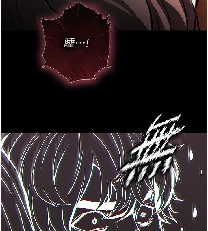 [韩国漫画] 末日鵰堡 剧情,熟女人妻#[238P]-56
