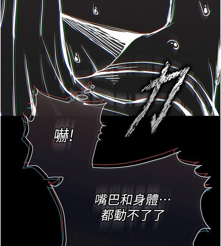 [韩国漫画] 末日鵰堡 剧情,熟女人妻#[238P]-58