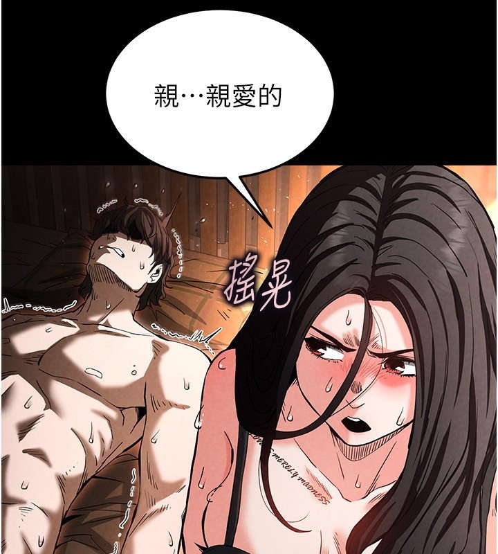 [韩国漫画] 末日鵰堡 剧情,熟女人妻#[238P]-63