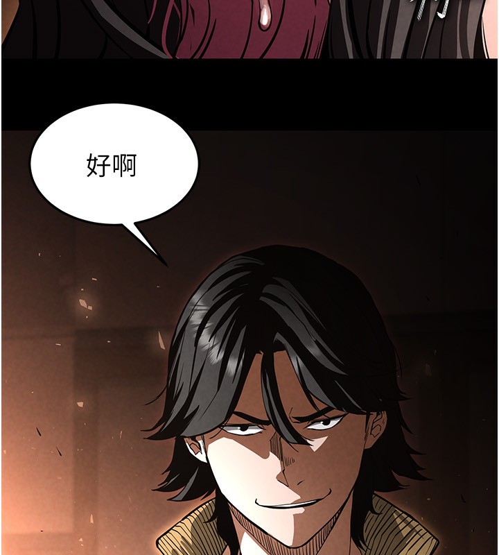 [韩国漫画] 末日鵰堡 剧情,熟女人妻#[238P]-71