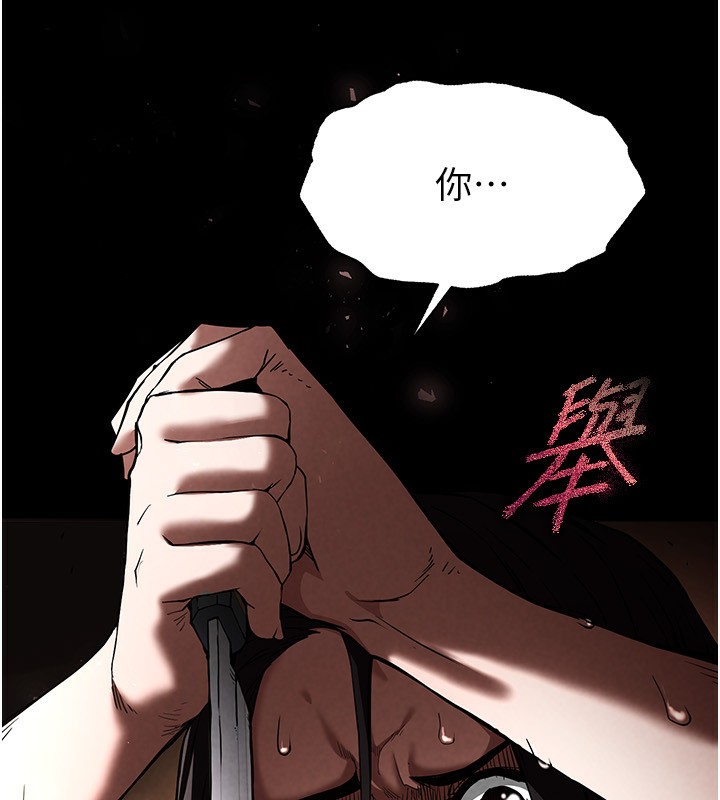 [韩国漫画] 末日鵰堡 剧情,熟女人妻#[238P]-82