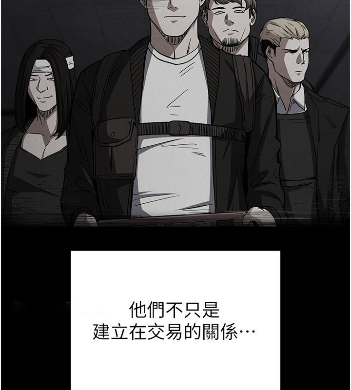 [韩国漫画] 末日鵰堡 剧情,熟女人妻#[238P]-88