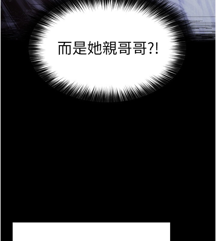[韩国漫画] 末日鵰堡 剧情,熟女人妻#[238P]-90