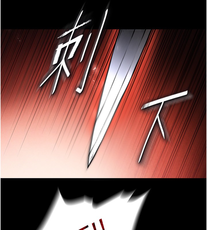[韩国漫画] 末日鵰堡 剧情,熟女人妻#[238P]-95