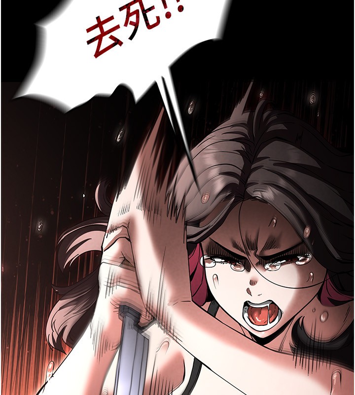 [韩国漫画] 末日鵰堡 剧情,熟女人妻#[238P]-96