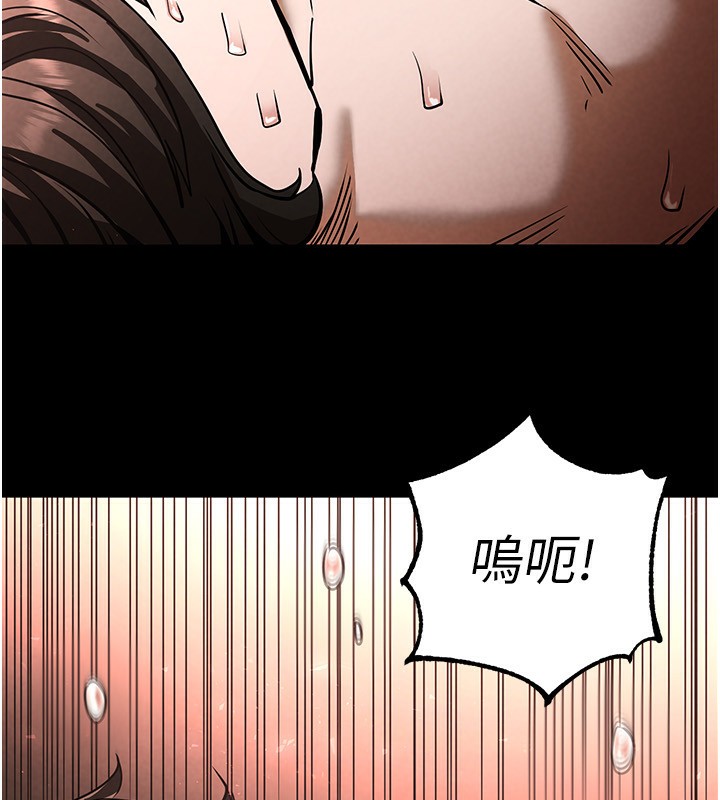 [韩国漫画] 末日鵰堡 剧情,熟女人妻#[238P]-98