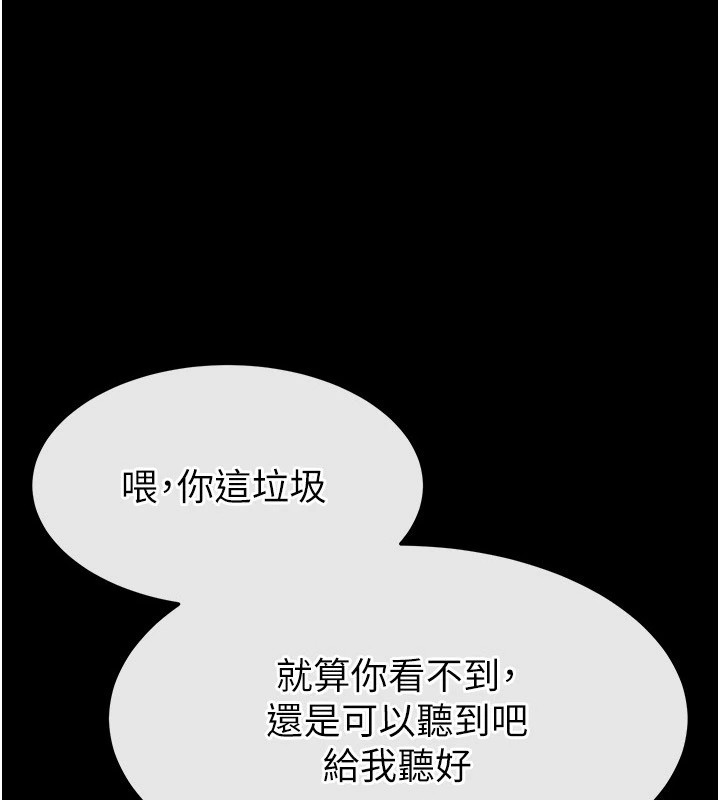 [韩国漫画] 末日鵰堡 剧情,熟女人妻#[261P]-1