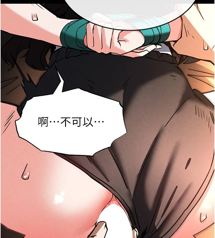 [韩国漫画] 末日鵰堡 剧情,熟女人妻#[261P]-10