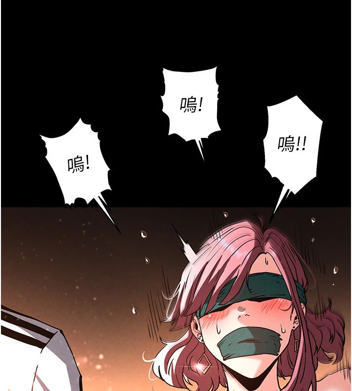[韩国漫画] 末日鵰堡 剧情,熟女人妻#[261P]-100