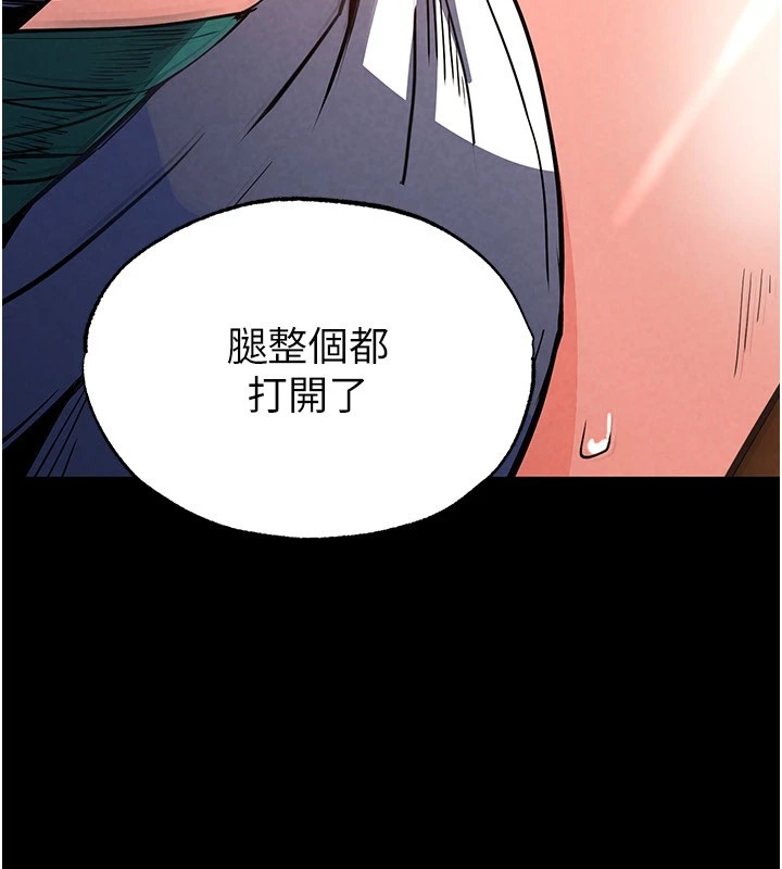 [韩国漫画] 末日鵰堡 剧情,熟女人妻#[261P]-106