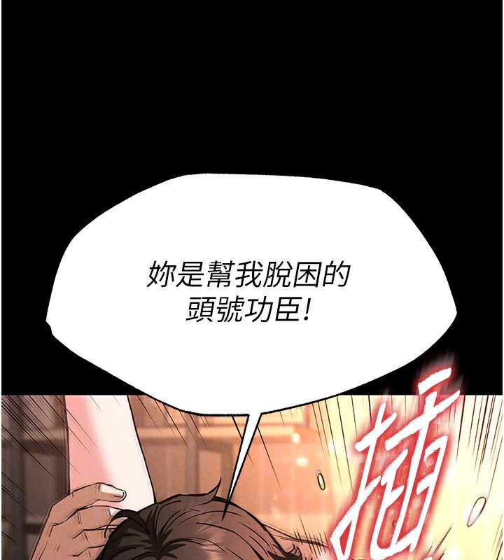 [韩国漫画] 末日鵰堡 剧情,熟女人妻#[261P]-112