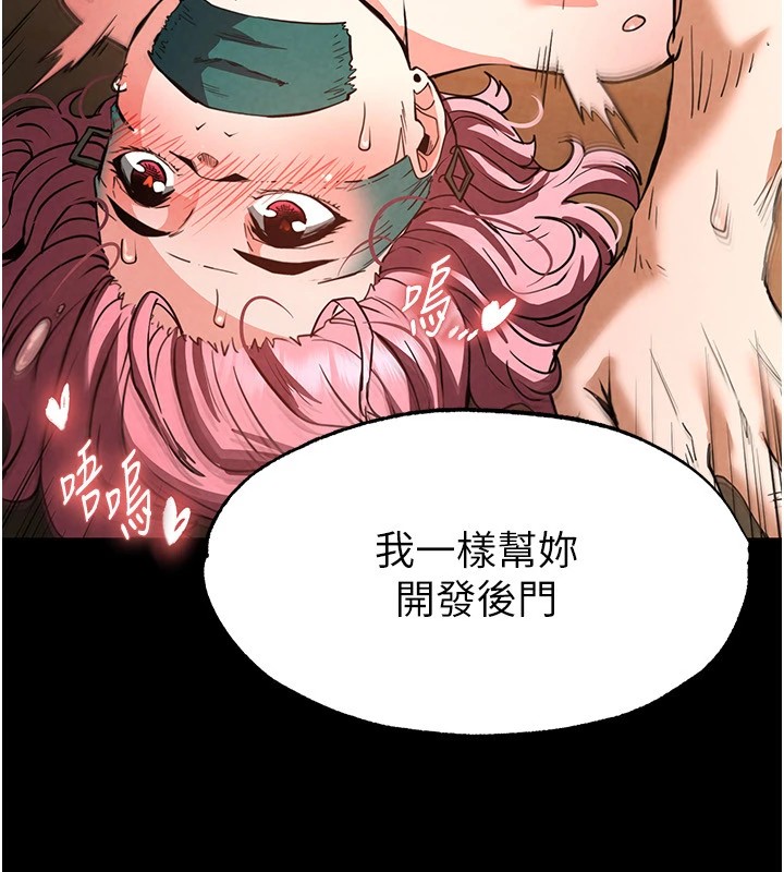 [韩国漫画] 末日鵰堡 剧情,熟女人妻#[261P]-115