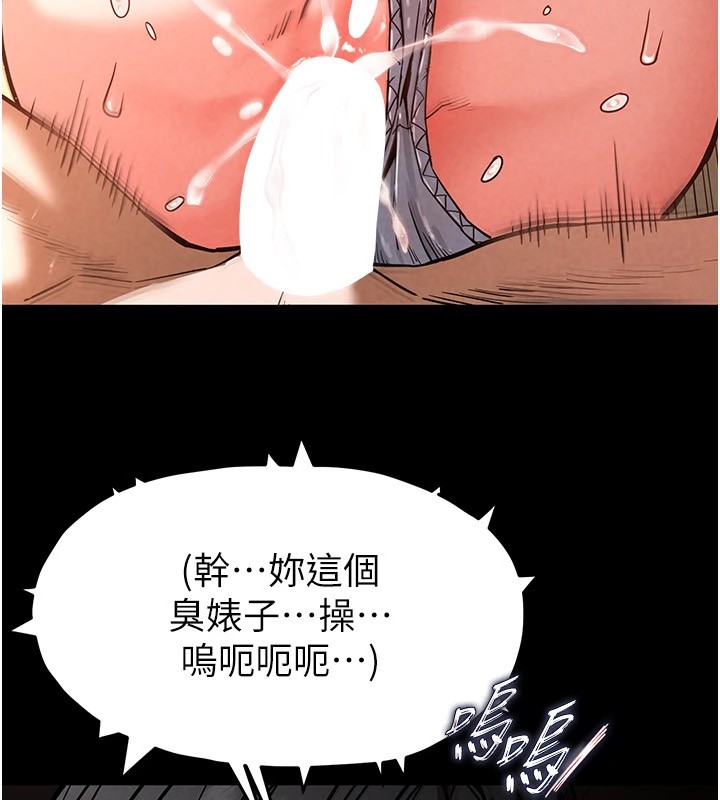 [韩国漫画] 末日鵰堡 剧情,熟女人妻#[261P]-123