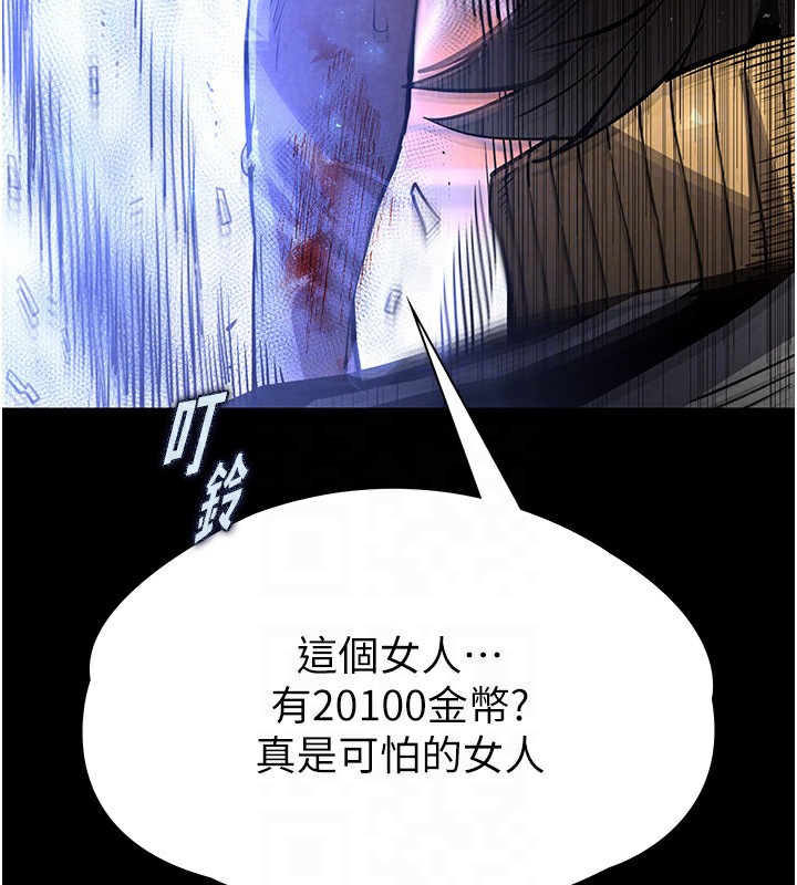 [韩国漫画] 末日鵰堡 剧情,熟女人妻#[261P]-148
