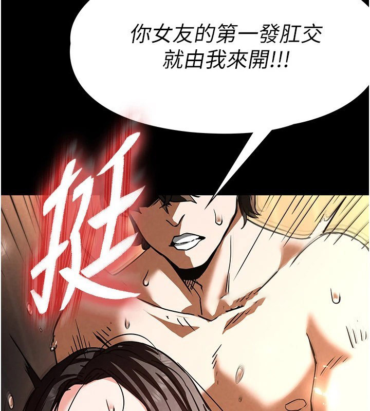 [韩国漫画] 末日鵰堡 剧情,熟女人妻#[261P]-15
