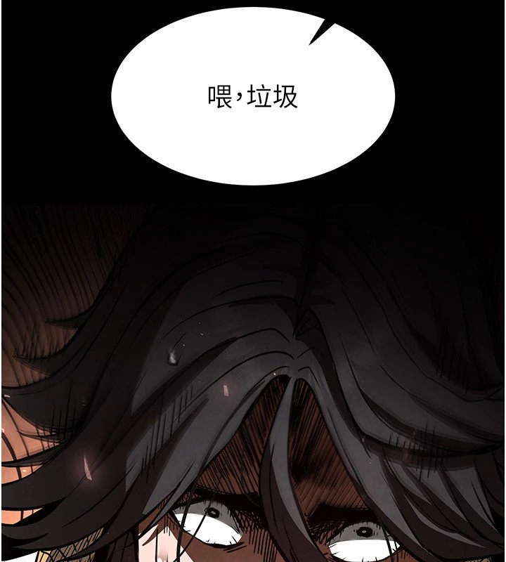 [韩国漫画] 末日鵰堡 剧情,熟女人妻#[261P]-150