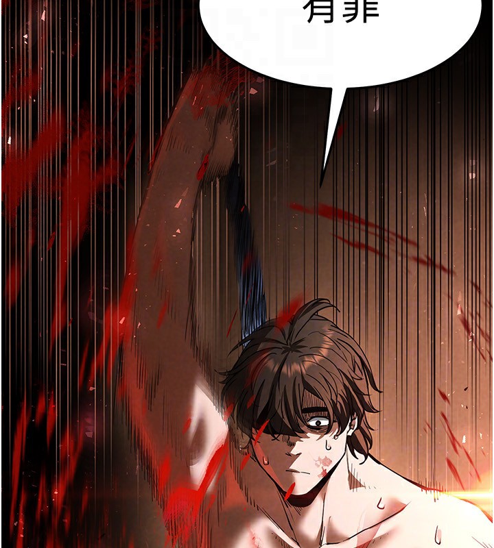 [韩国漫画] 末日鵰堡 剧情,熟女人妻#[261P]-156